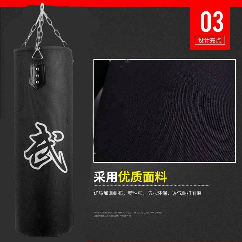 拳击沙包不倒翁拳击沙袋吊挂式散打训练空心泰拳沙袋健身器材家用,运动/瑜伽/健身/球迷用品,拳击沙袋,淘宝优惠券,粉丝福利购,淘宝优惠卷