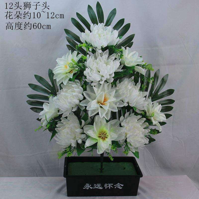 新年摆件清明节冬至春节正月狮子头仿真花头盆景花束菊花把12花卉,家居饰品,仿真植物盆景,淘宝优惠券,粉丝福利购,淘宝优惠卷