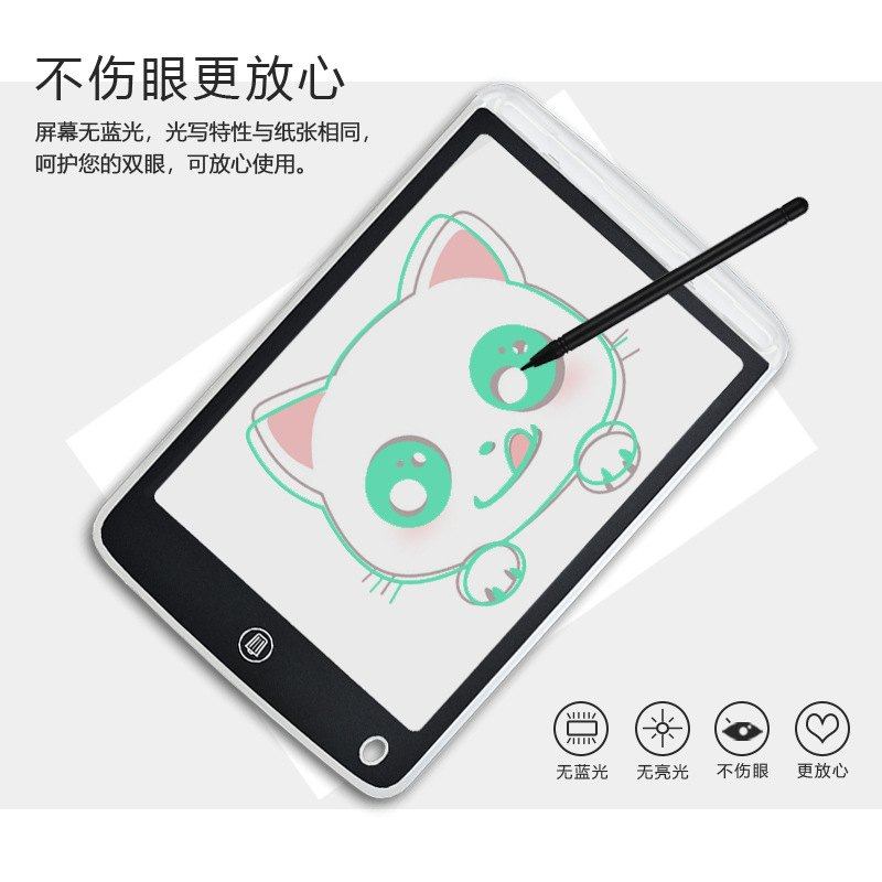 透明临摹手写板儿童早教绘画LCD写字练字板液晶电子画板,玩具/童车/益智/积木/模型,画板,淘宝优惠券,粉丝福利购,淘宝优惠卷