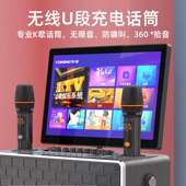 华宝T11卡拉OK音箱 户外KTV唱K一体机 8吋重低音音箱有显示屏