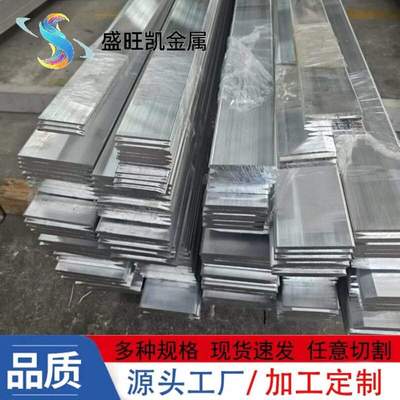 现货1060导电铝排10501A60强折弯可扁铝排导电导热性铝纯条1070