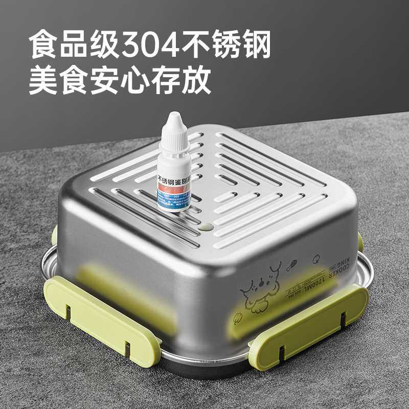 炊大皇304不锈钢保鲜盒盒密封盒物餐盒饭盒手提水果冰箱储冷冻,餐饮具,保鲜盒,淘宝优惠券,粉丝福利购,淘宝优惠卷
