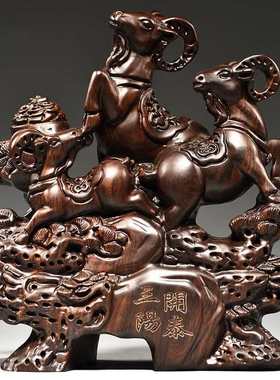 黑檀木雕三阳开泰摆件客厅电视柜三装饰工艺品羊开泰红木玄关花梨