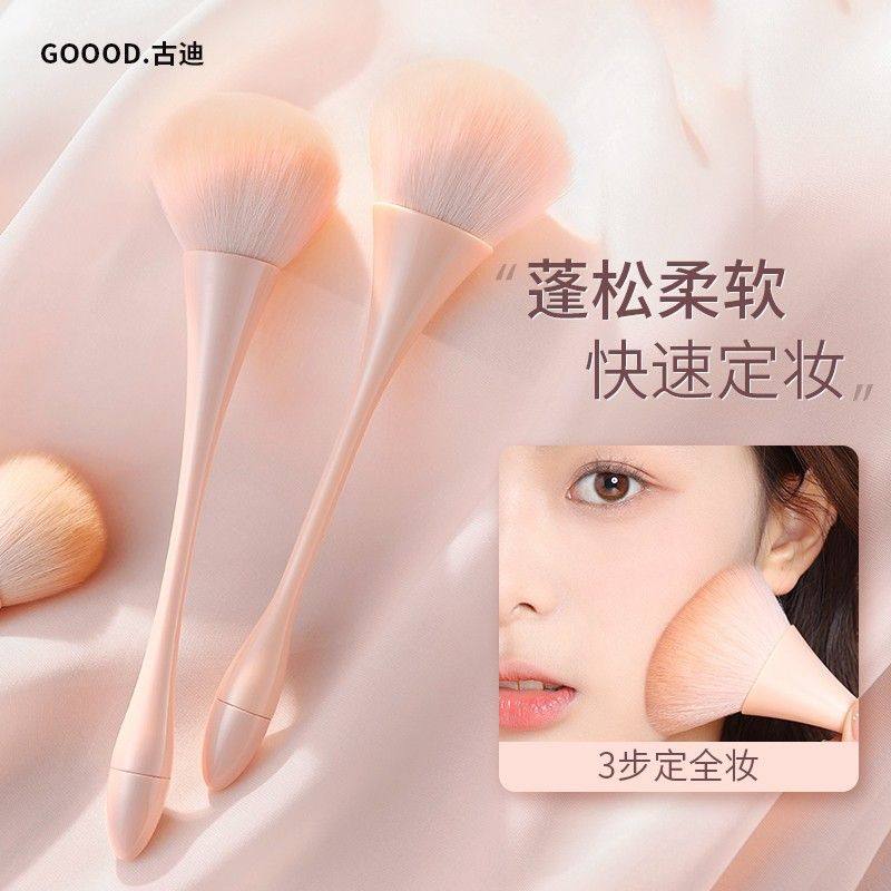 新品 化妆工具套装全套大号散粉刷腮红刷一支装刷定妆粉饼蜜粉刷,彩妆/香水/美妆工具,化妆刷,淘宝优惠券,粉丝福利购,淘宝优惠卷