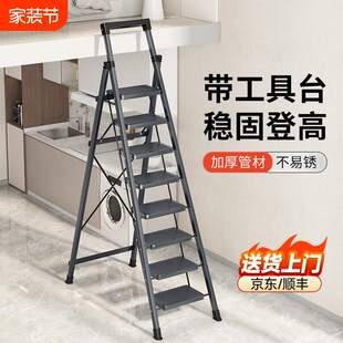家用梯子折叠梯多功能人字梯室内加宽9步梯安全伸缩便携阁楼爬梯