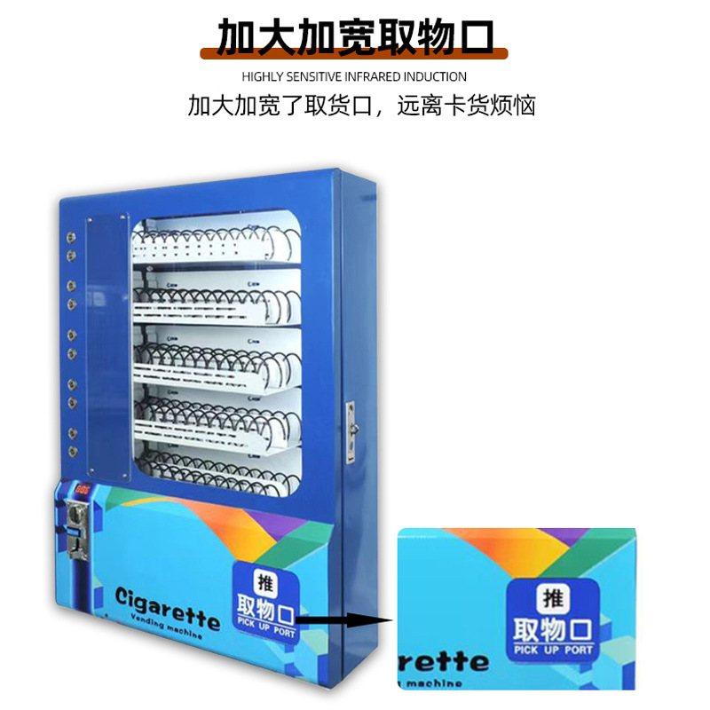 自动贩卖机饮料自助无人售货机批发智能贩卖机便利工厂自动售货机,厨房电器,自动售货机,淘宝优惠券,粉丝福利购,淘宝优惠卷