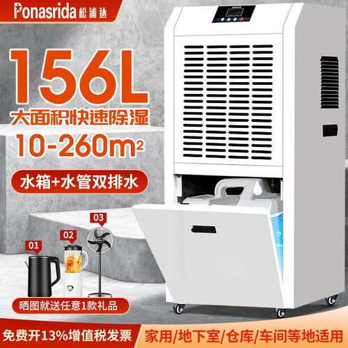 工业除湿机大功率抽湿机家用地下室除湿器仓库车间商用吸湿跨境