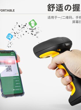 逊镭条码扫码枪无线工厂NT-1209 NT-1205实验室有线高精密芯片CPU