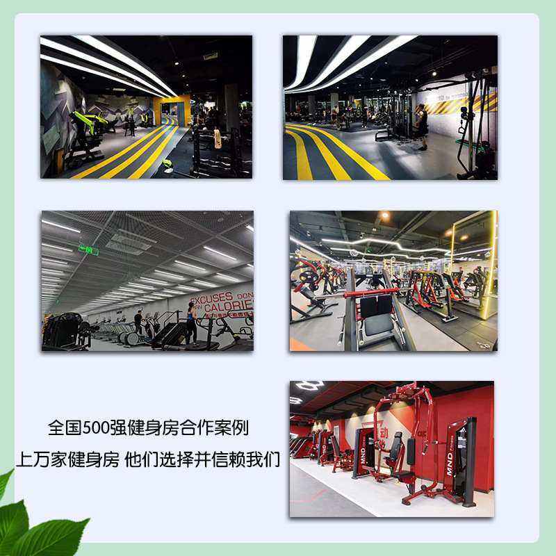 坐式蹬腿训练器室内健身房多功能综合腿部肌肉运动坐式蹬腿训练器