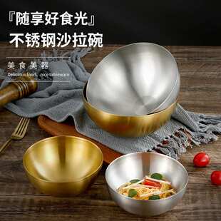 新品 不锈钢水果沙拉碗餐厅家用拌饭冷面碗大号卷边ins风碗餐具