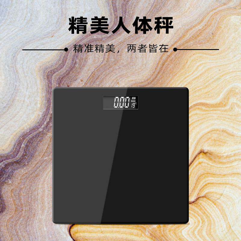 新品 新款智能体重秤家用方形简约电体重秤可夜视数字人体电秤