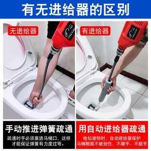 家用电动马桶疏通器机捅厨房地漏通下水道工具通厕所管道堵塞神器
