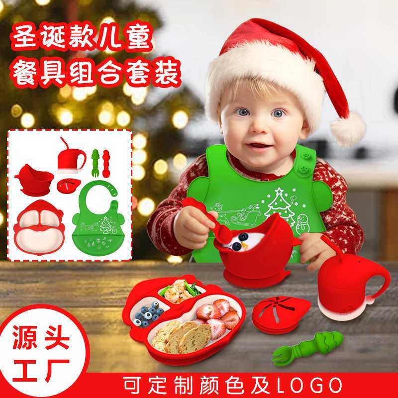 跨境圣诞节礼品硅胶儿童餐盘圣诞硅胶餐具饮水餐盘杯碗叉勺围兜,节庆用品/礼品,文化创意餐具,淘宝优惠券,粉丝福利购,淘宝优惠卷
