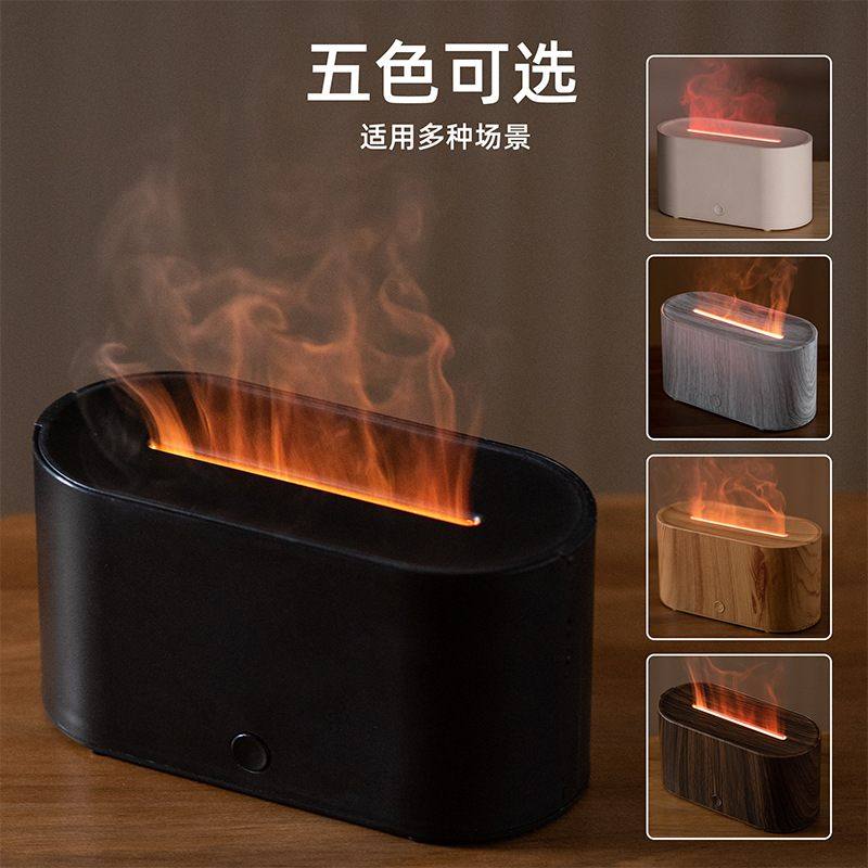 跨境新款超声波香薰机七彩办公桌灯面加湿器氛围火焰家用火焰