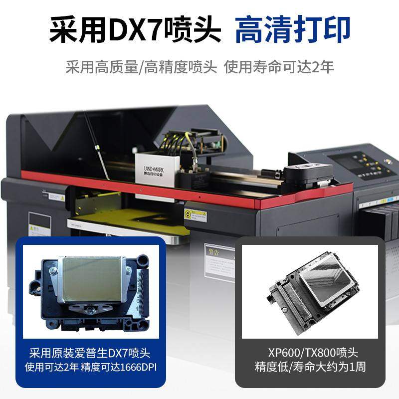 金属表盘UV打印机PVC玻璃塑料仪表盘表面文字图案小型打印设备