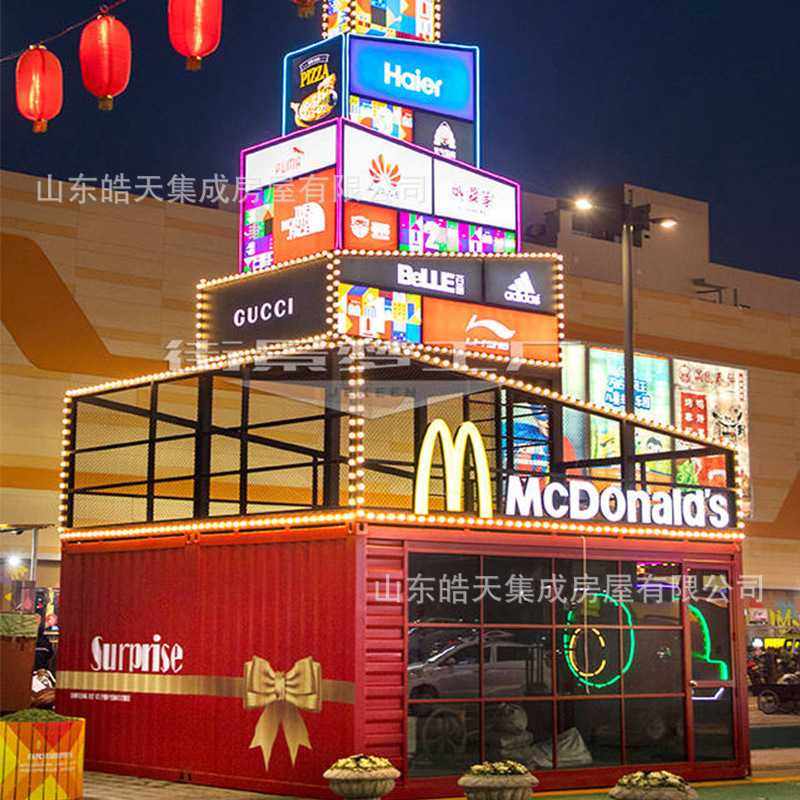 露营地创意集装箱民宿文旅移动景区网组合式红酒店集装箱房集装箱,户外/登山/野营/旅行用品,露营折叠箱,淘宝优惠券,粉丝福利购,淘宝优惠卷