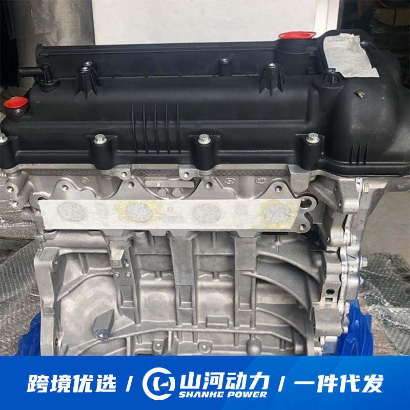 1.6L汽车发动机G4FG适用于现代伊兰特i30起亚赛拉图凸机马达