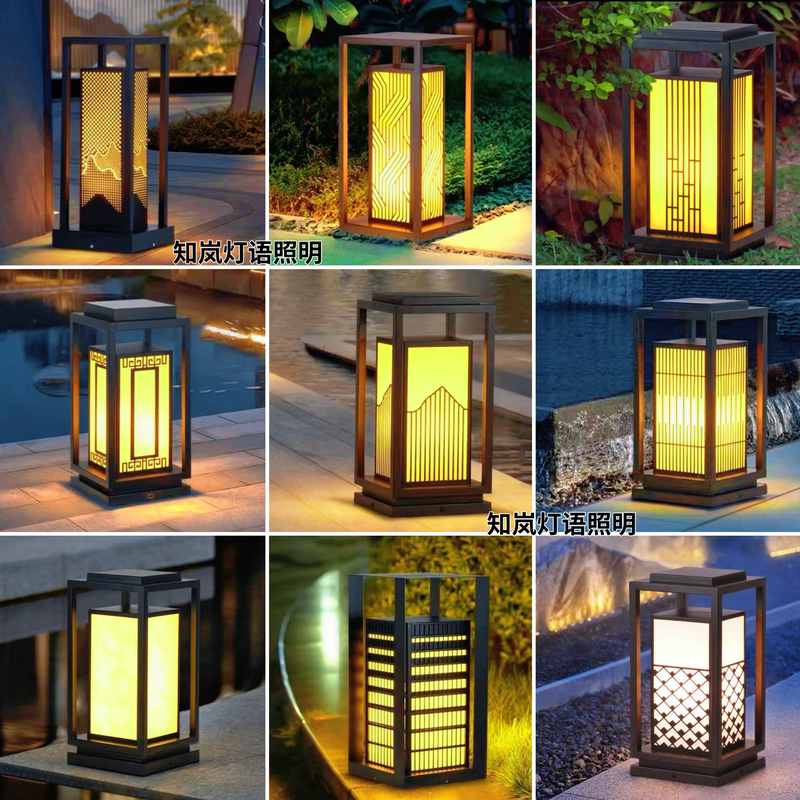 草坪灯草地等庭院灯花园别墅园林户外防水新中式太阳能落地景观灯