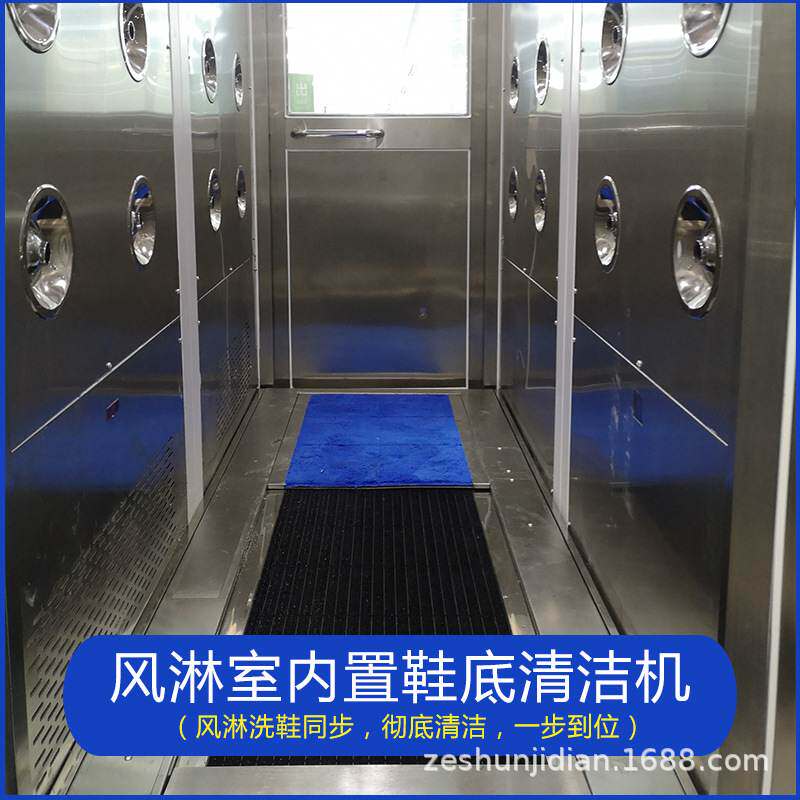 工厂无尘车间风淋室通道鞋底清洗机车轮清洁机工业鞋底清毒除尘器