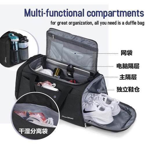 品质健身包干湿分离运动包游泳包耐磨牛津布大容量旅行包行李包