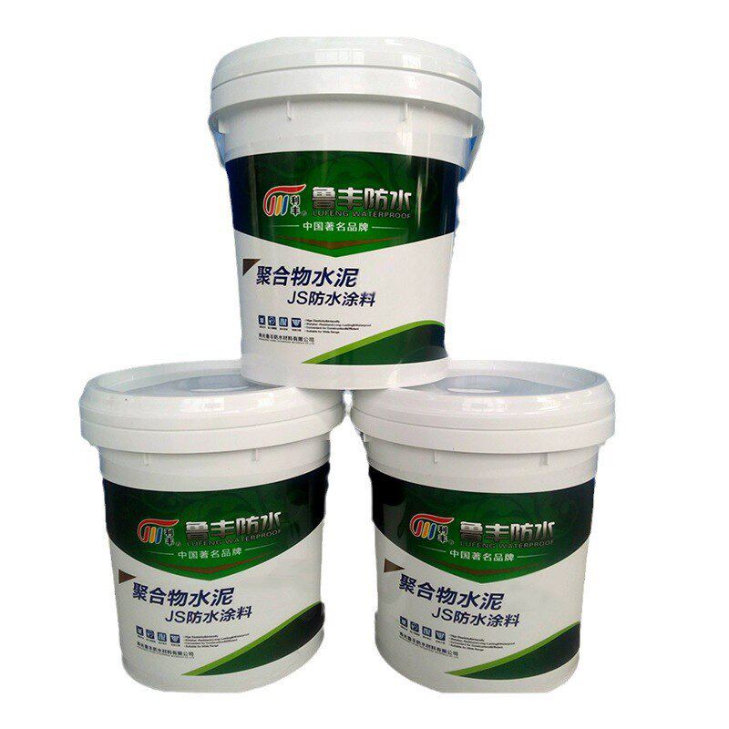 JS防水涂料聚合物水泥基 建筑防水涂料