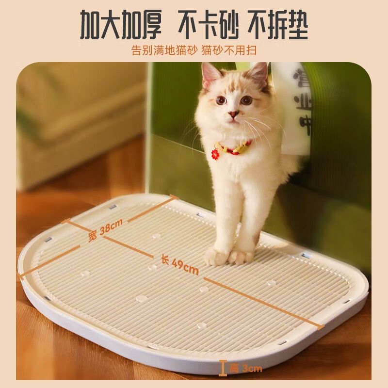 新款直销猫砂垫过滤猫砂防带出塑料猫垫子猫厕所宠物用品漏砂垫猫