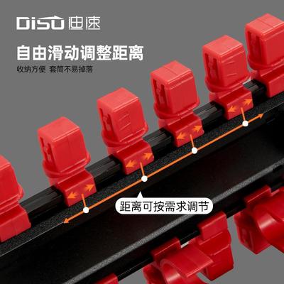 9QXC1/21/43/8套筒收纳架大套筒小扳批手套风棘轮飞飞收纳盒中飞