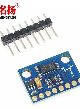 GY-511LSM303DLHC三轴电子罗盘加速度模块精度传感器指南针