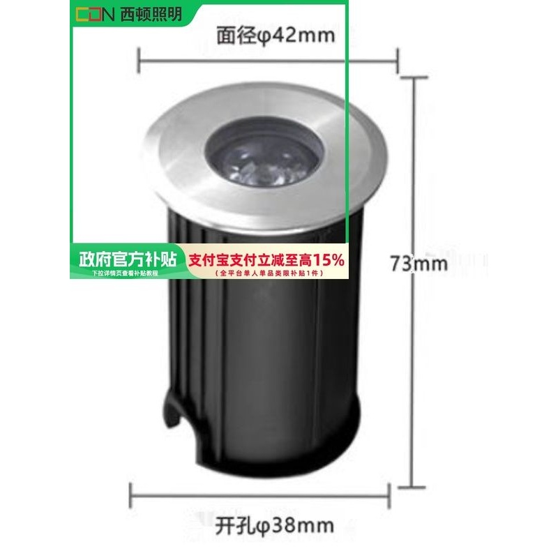 西顿照明不锈钢地埋灯水下灯led户外迷你防水1W射灯嵌入式台阶闸