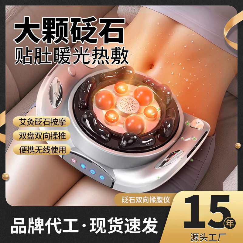 揉腹按摩仪加热全自动肚子腹柔仪揉腹部电动揉腹按摩器揉机腹砭石,个人护理/保健/按摩器材,腹部按摩器/揉腹仪,淘宝优惠券,粉丝福利购,淘宝优惠卷