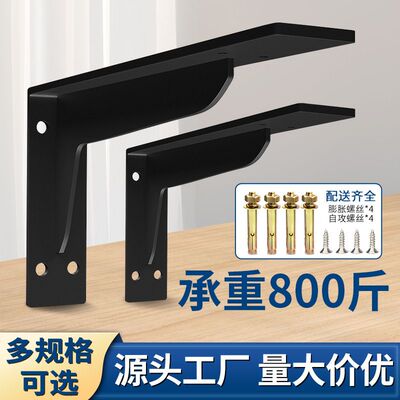 新品 升级支撑架大理石托架置物架悬浮书桌支架承重三角层板托重