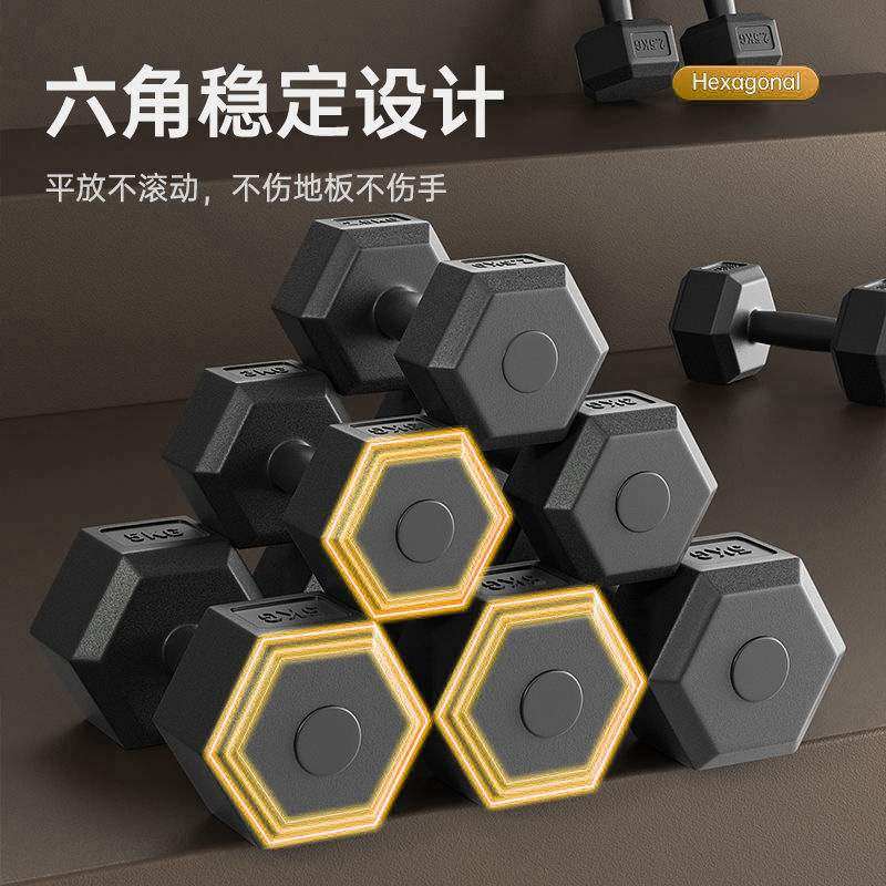 六角哑铃男士运动健身家用臂包壶胶肌练5kg-20女士器材套装铃公斤,运动/瑜伽/健身/球迷用品,壶铃,淘宝优惠券,粉丝福利购,淘宝优惠卷