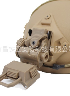 L4g24翻斗车FAST头盔配件夜视仪无尼龙支架公差亚马逊模型材质