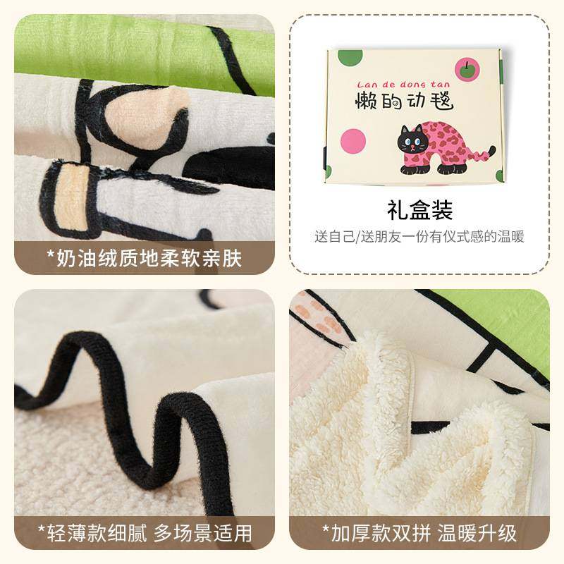 加厚羊羔绒毛毯夏季办公室披肩午睡学生宿舍沙发薄夏盖毯子小被子,床上用品,休闲毯/毛毯/绒毯,淘宝优惠券,粉丝福利购,淘宝优惠卷