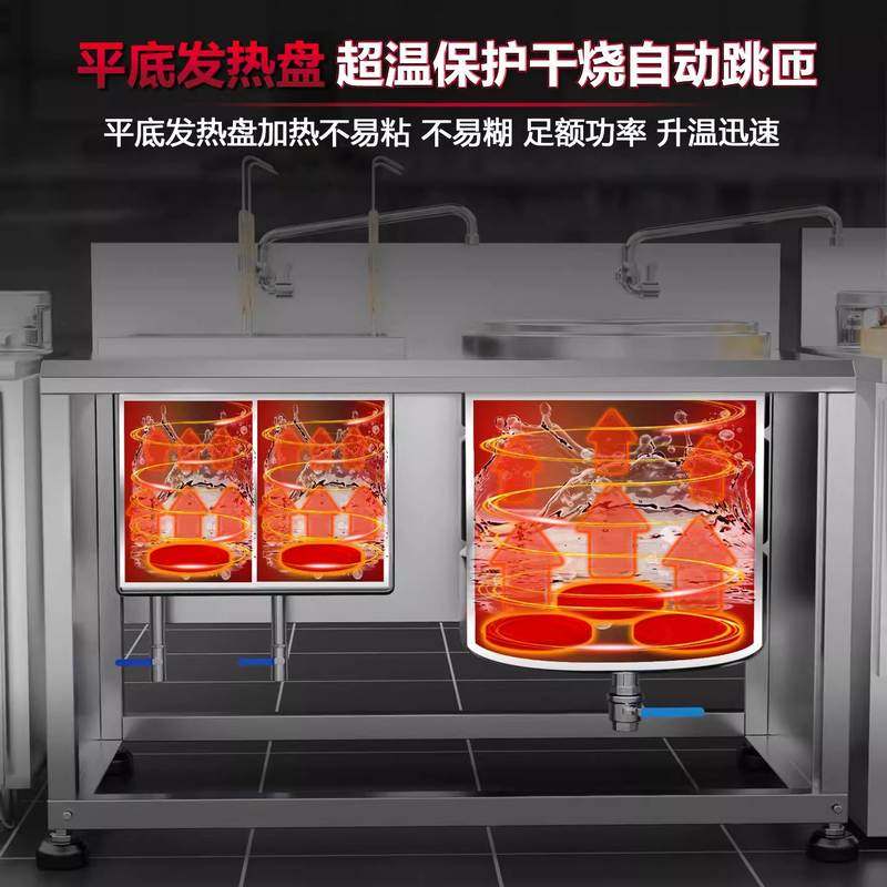 煮面炉商用电热熬汤孔口汤圆桶菜粉汤多功能一体炉桶冒炉水饺眼六,厨房电器,商用汤锅/汤桶/煮面桶,淘宝优惠券,粉丝福利购,淘宝优惠卷