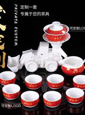 品匠福转转对字出水自动茶具推土机私人定制高端礼盒装创意茶具