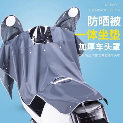 电动车车头防雨罩仪表盘防水罩摩托车龙头把手中控显示屏遮雨挡雨