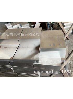 熔炉斯伯CPMM4粉末高速钢 冲压凸模嵌入模拉刀工具钢厂家现货热销