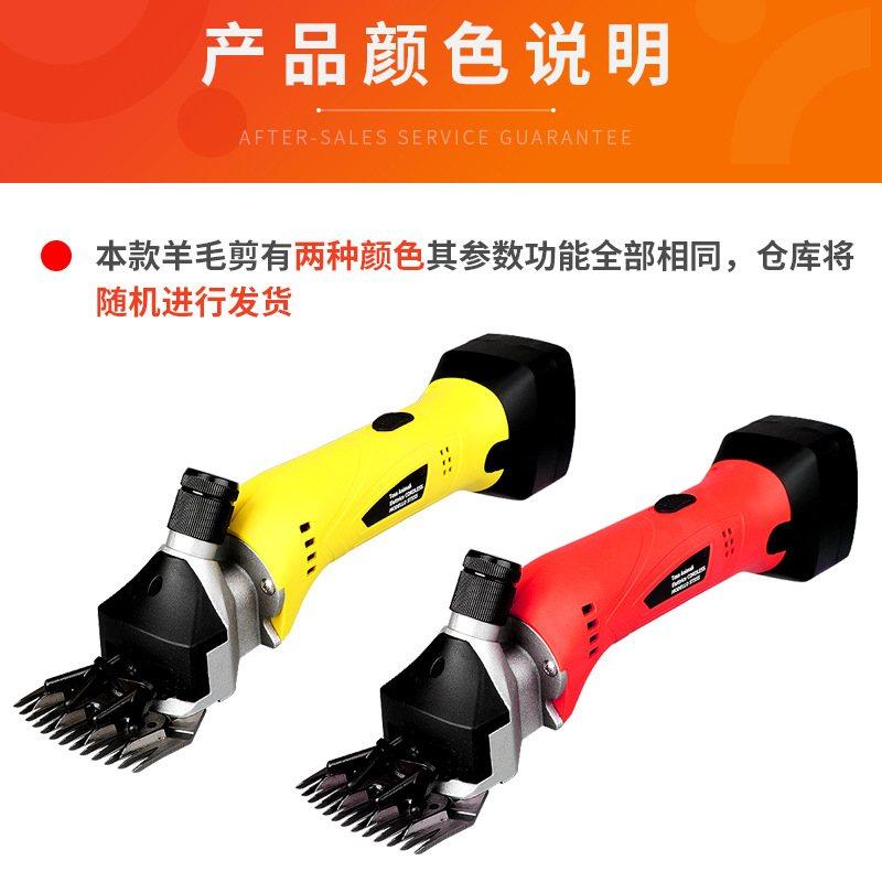 无线电动羊毛剪锂电充电羊毛剪电剪刀省力剃羊毛电推子500W剪毛机