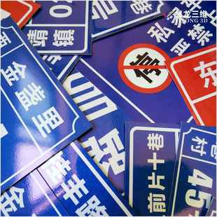 小型彩色喷墨打印机塑料金属车牌门牌数码喷绘机高速批量彩印设备