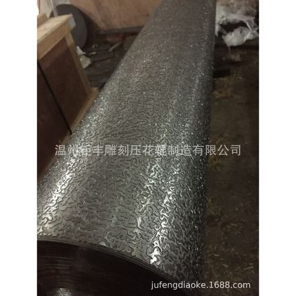 厂家供应各种压花辊 网纹辊IMG_0958 金属网纹辊现货批发