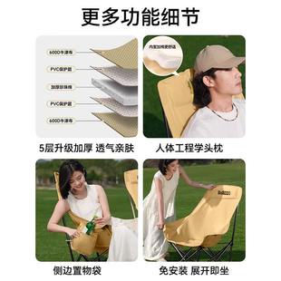 小魔户外折叠椅子靠背高扶手午休躺椅凳子椅钓鱼背露营月亮椅椅子