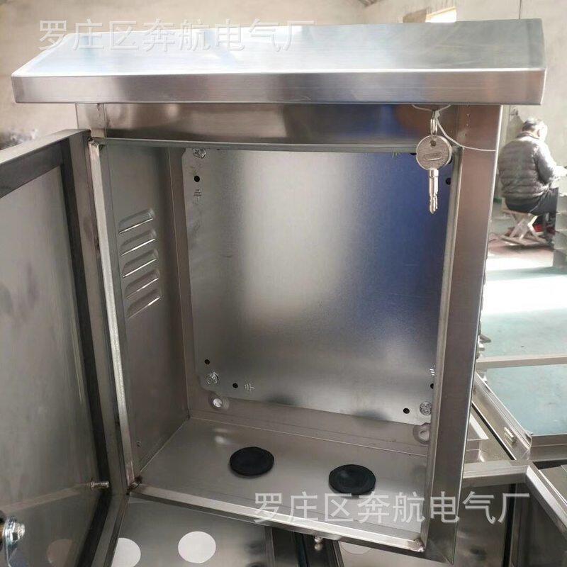 找工厂不锈钢配电箱监控防水箱不锈钢箱防雨箱定做监控箱电表箱,电子/电工,配电控制柜/控制箱,淘宝优惠券,粉丝福利购,淘宝优惠卷