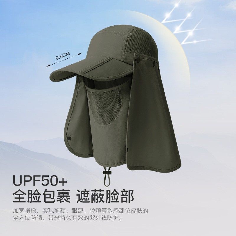渔夫帽男夏季防紫外线户外出游大檐遮脸帽子遮阳帽太阳帽钓鱼防晒,服饰配件/皮带/帽子/围巾,防晒帽,淘宝优惠券,粉丝福利购,淘宝优惠卷