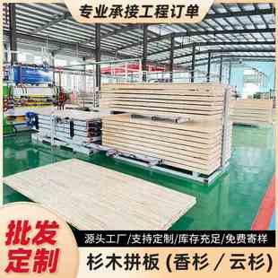 批发实木板杉木板木板片建筑材料实木整板木条实木长条衣柜板材