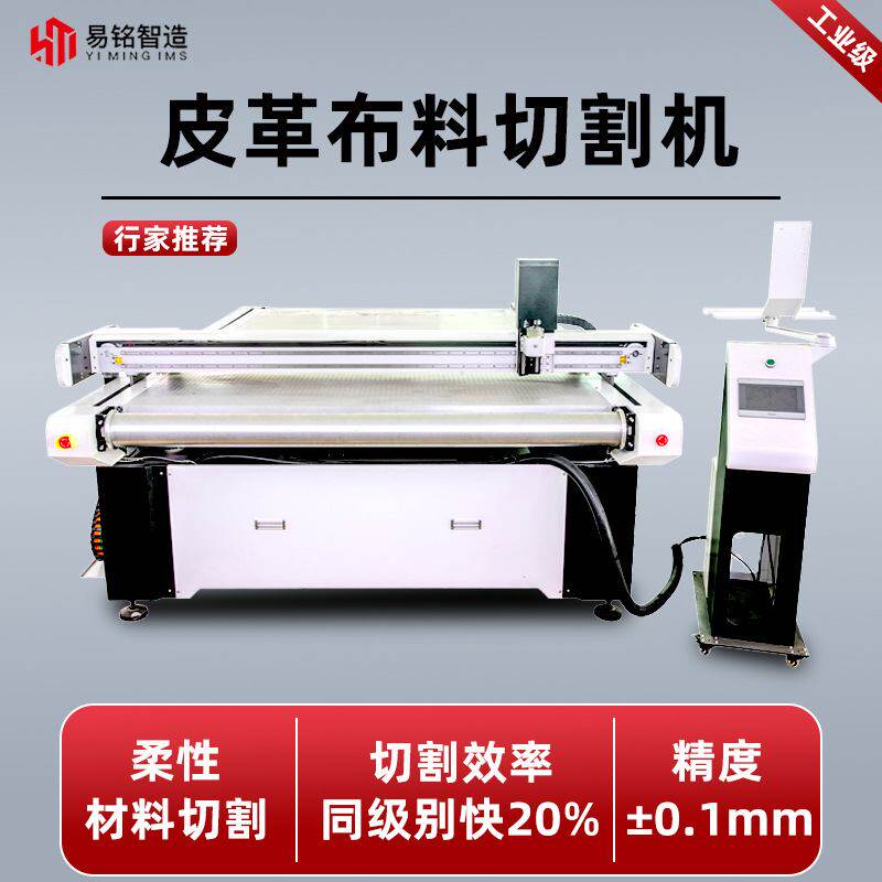 2516羊剪绒切割机颗粒绒羊羔羊毛剪