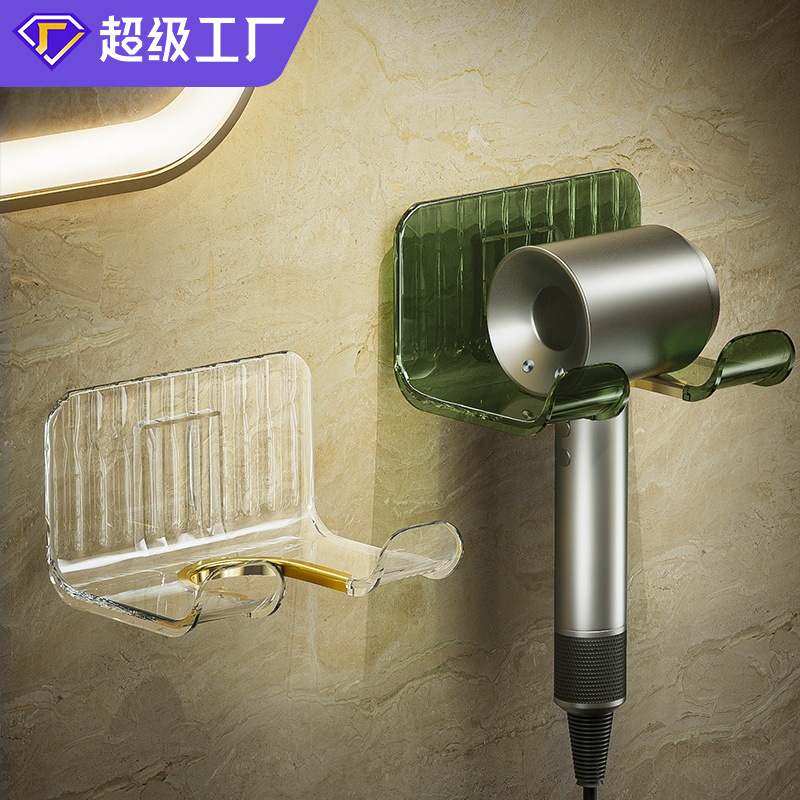 新品 卫生间壁挂架浴室免打孔壁挂式吹风机支架塑料电吹风支架,家庭/个人清洁工具,吹风机置物架,淘宝优惠券,粉丝福利购,淘宝优惠卷