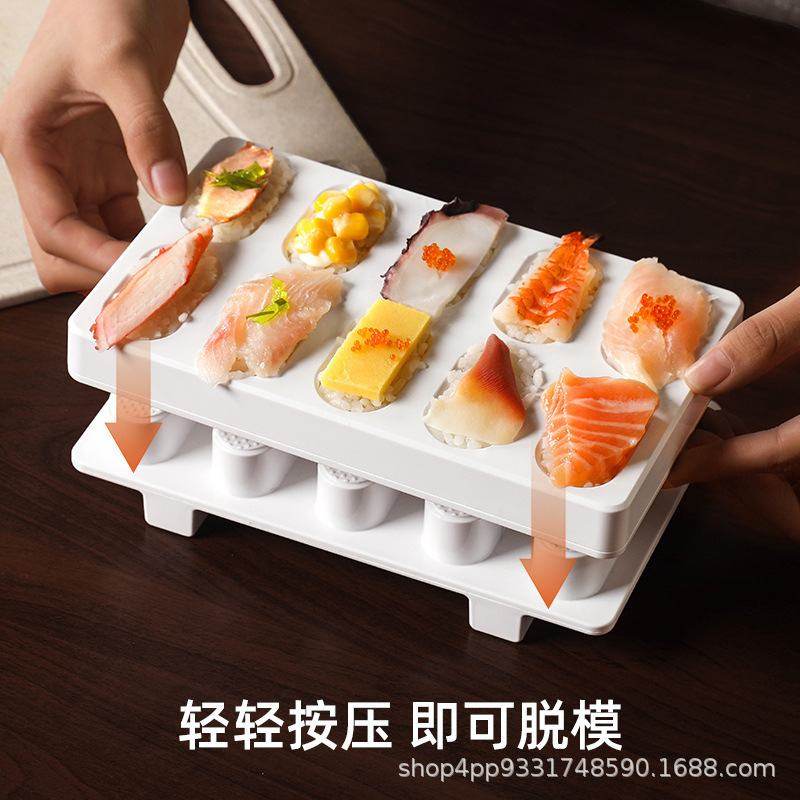 日式寿司模具饭团一体成型模型粘压制料理寿司模具做寿司不套工具