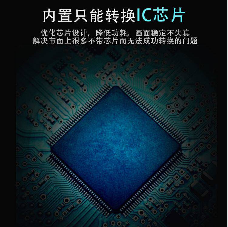 vga转hdmi线带音频电脑hdmivga供电to显示器线连接转接线转换带