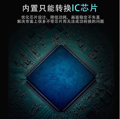 vga转hdmi线带音频电脑hdmivga供电to显示器线连接转接线转换带